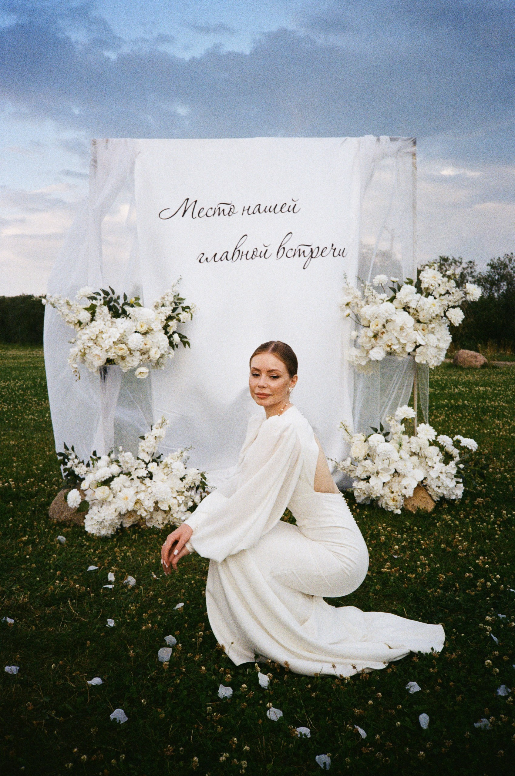 Свадебный фотограф в Санкт-Петербурге