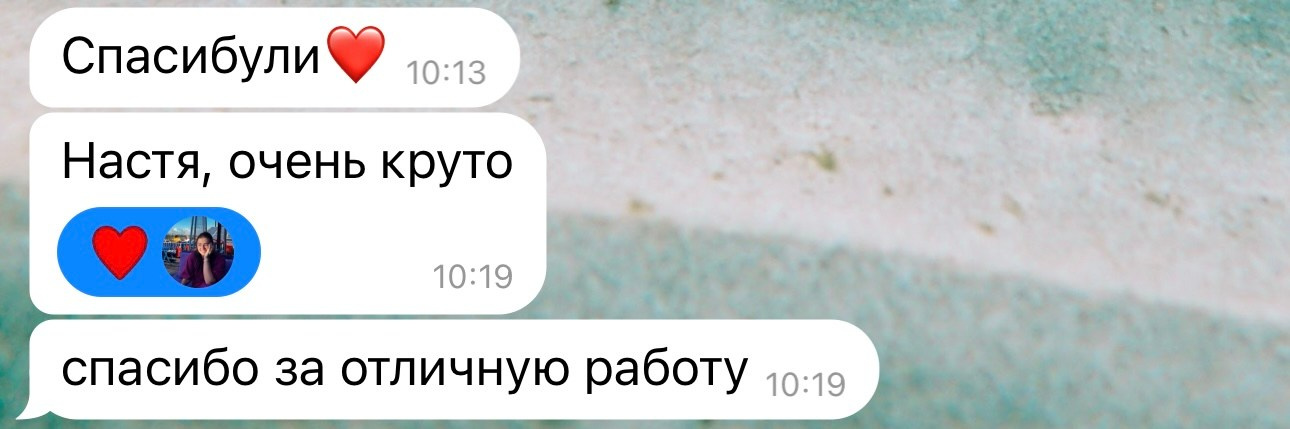 Отзывы. Контент агентство