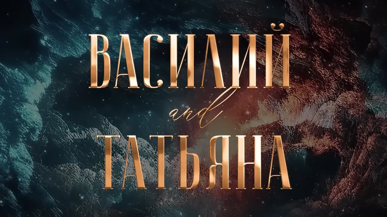 Заставки от DreamVision