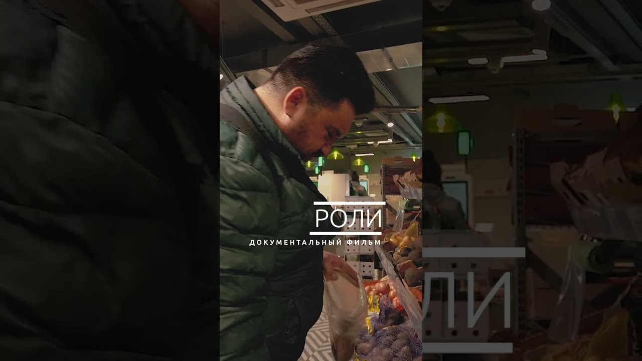 Documentary film about actors in Russia “Roles”. Reportage event photographer in Moscow Alexander Gladkiy