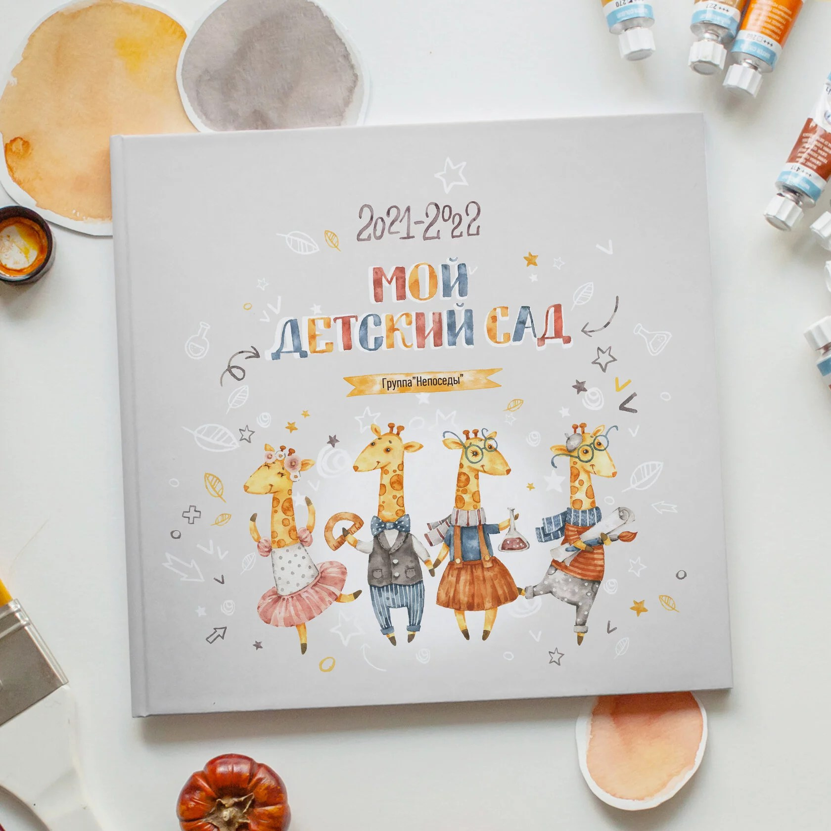 Примеры выпускных альбомов 5 разворотов. Выпускные альбомы в Зеленограде, Москве и МО