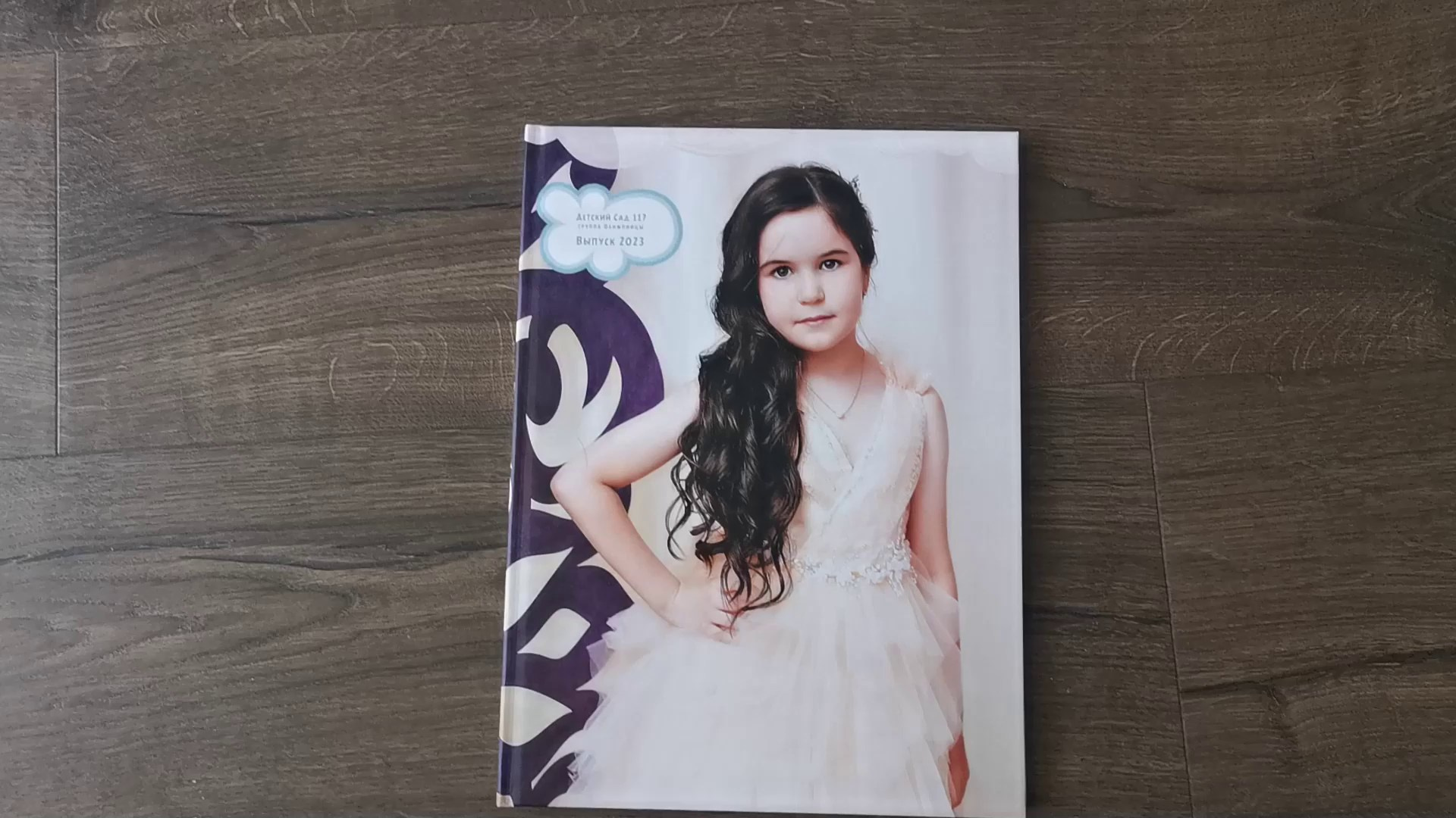 Классные выпускные альбомы Классфото Краснодар