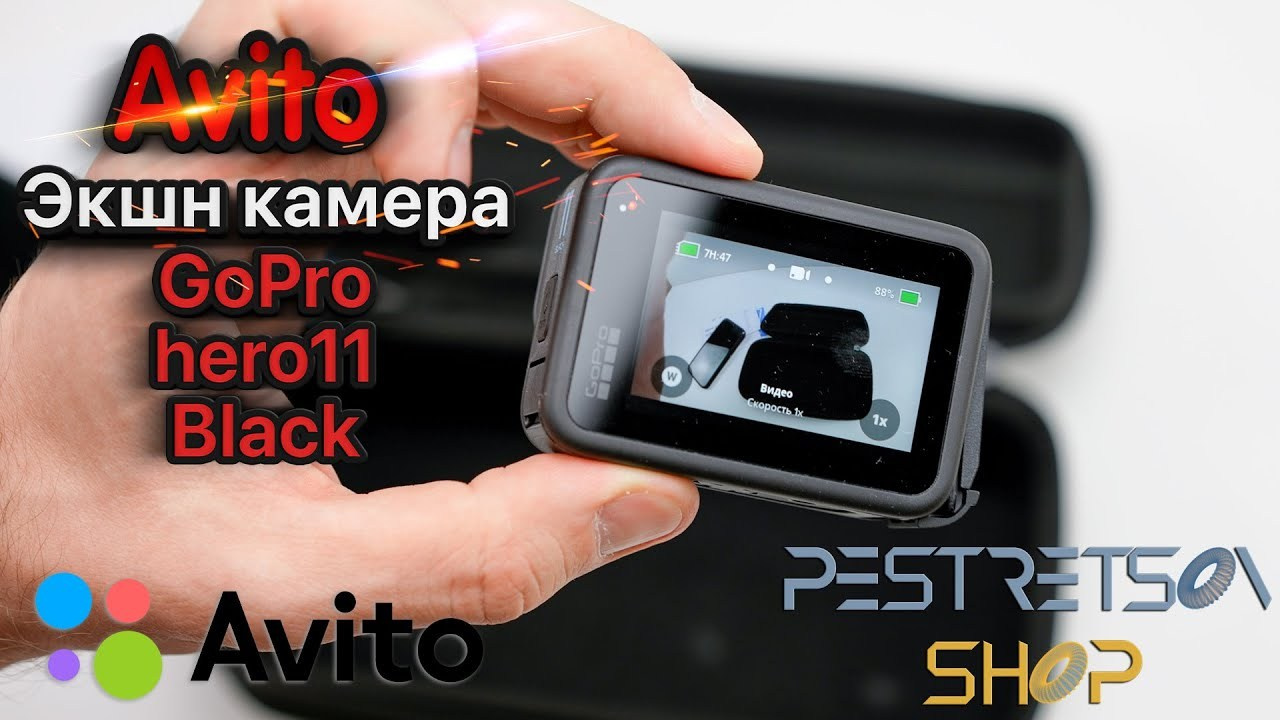 Распаковка Экшн камеры GoPro hero11 Black. Фотограф — видеограф в Москве Дмитрий Менделеев