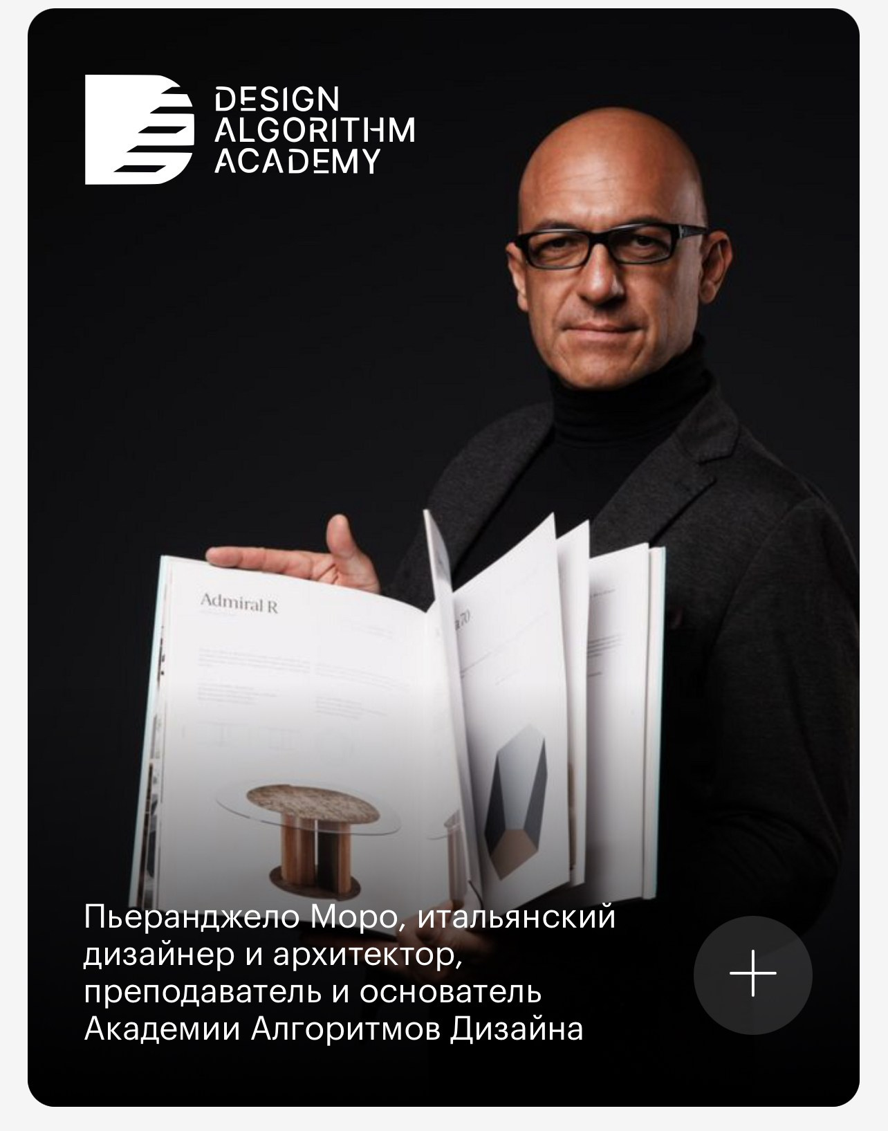 Кейсы бизнес портрет. Портретный фотограф Москва, ОАЭ, Олег Кошмаров