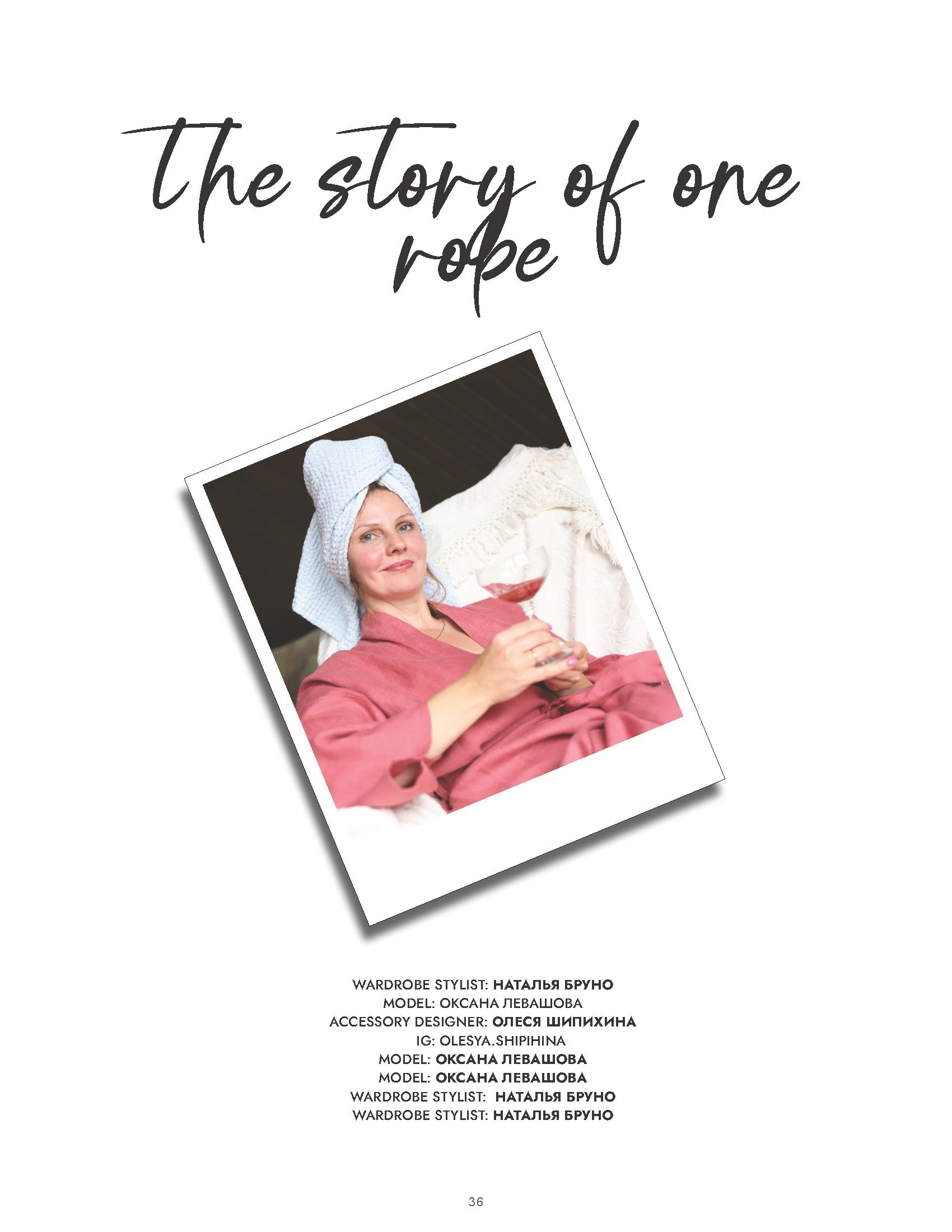 Фотограф Олеся Шипихина г. Москва