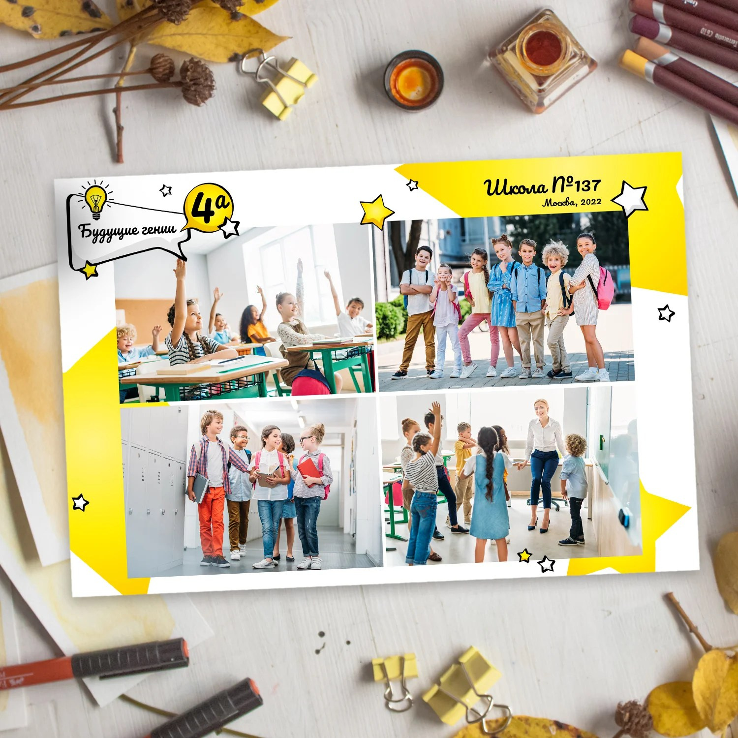 Дизайны виньеток и рамок. Выпускные альбомы и виньетки в г. Усть-Каменогорск и ВКО