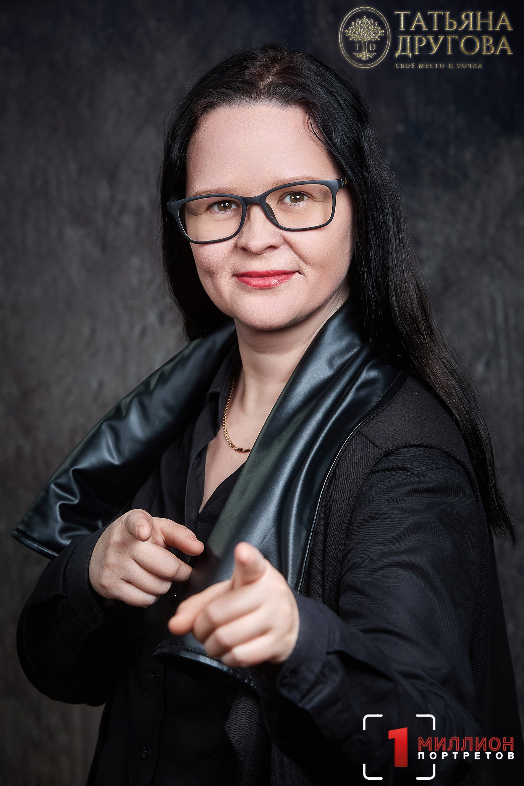 Встреча с Татьяной Друговой 14.03.2026