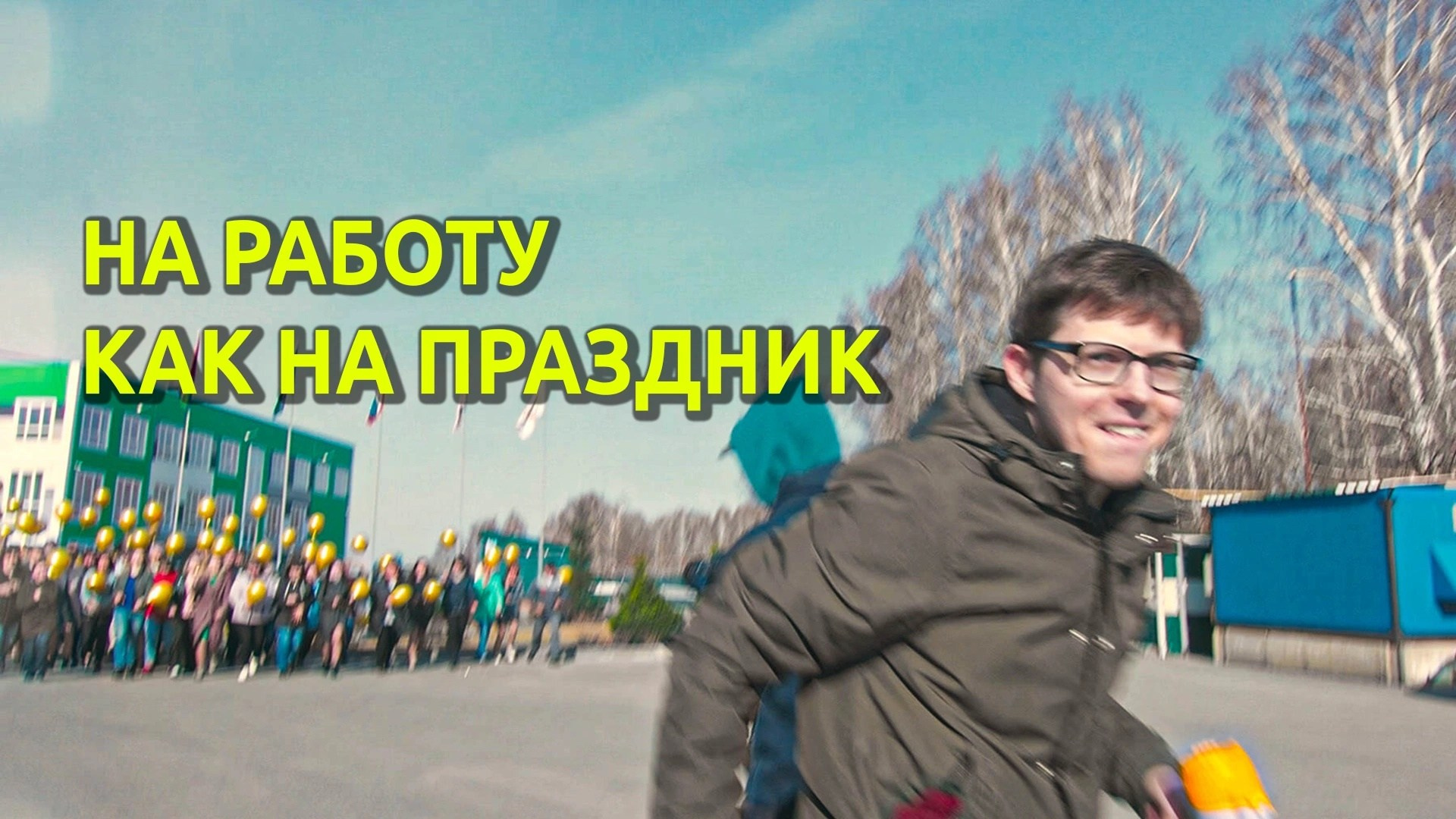 BACKSTAGE. Film director | режиссер Виталий Шаламов
