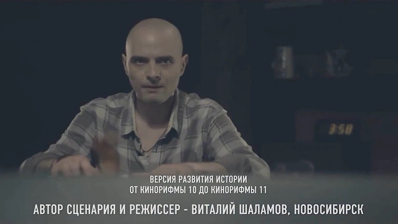THRILLER. Film director | режиссер Виталий Шаламов