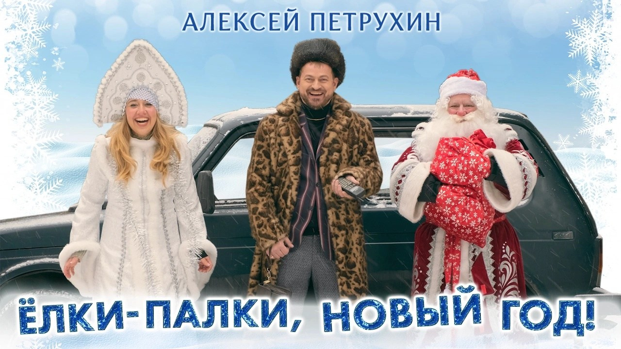 CLIP. Film director | режиссер Виталий Шаламов