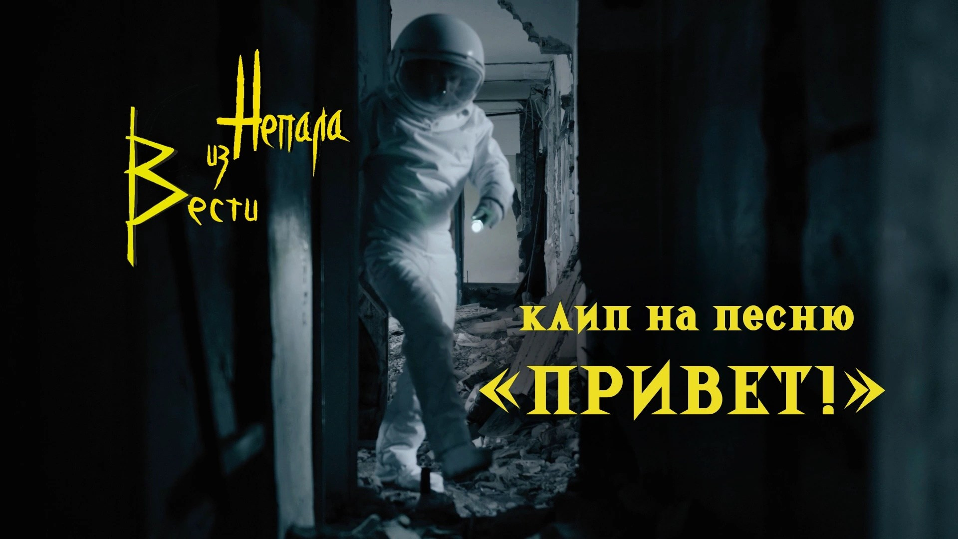 CLIP. Film director | режиссер Виталий Шаламов