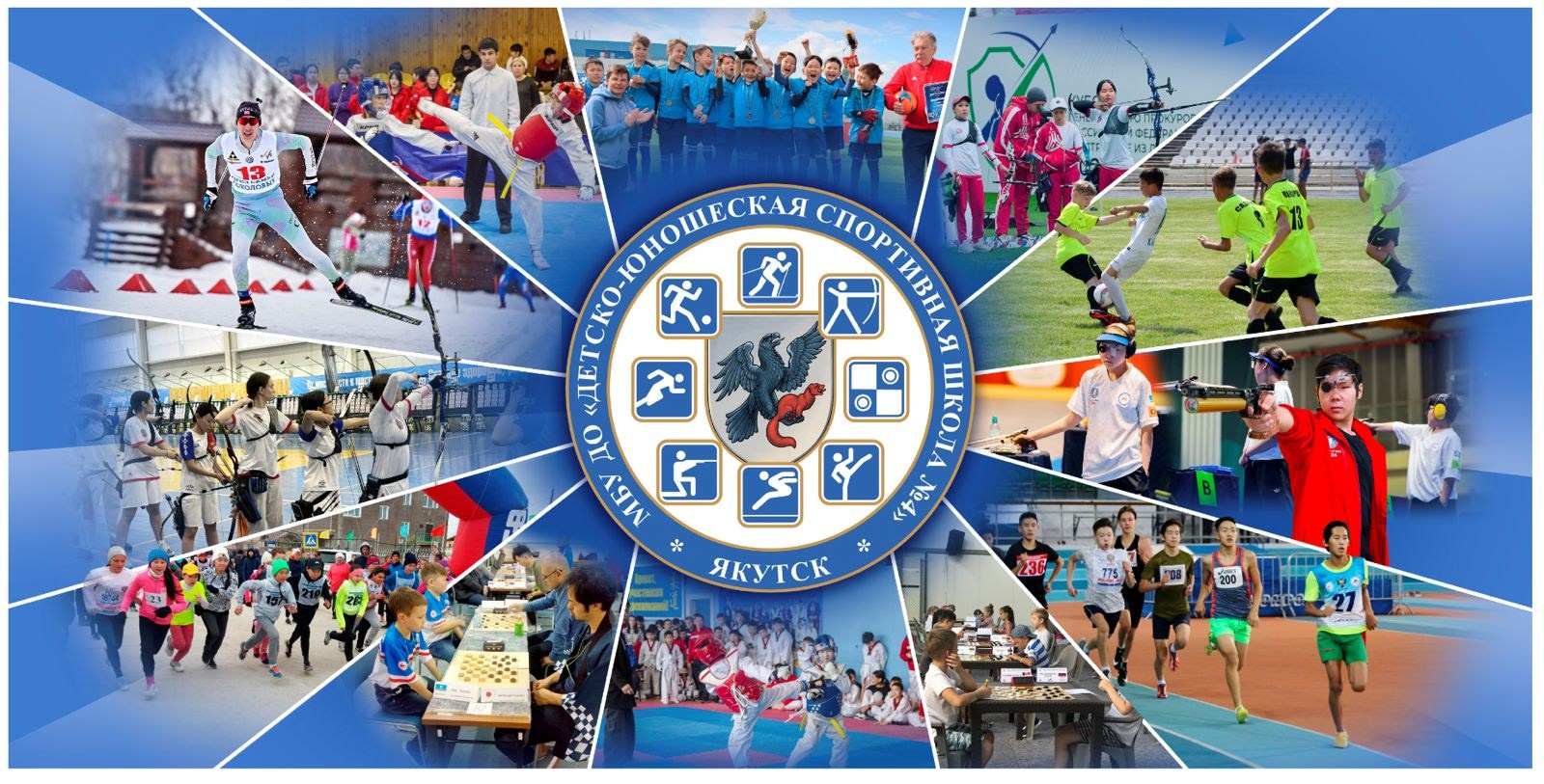 Чемпионат РС (Я) по национальному многоборью. 6–7 марта 2021 г. Студия «Мой Спорт!» — все о спорте в Якутии