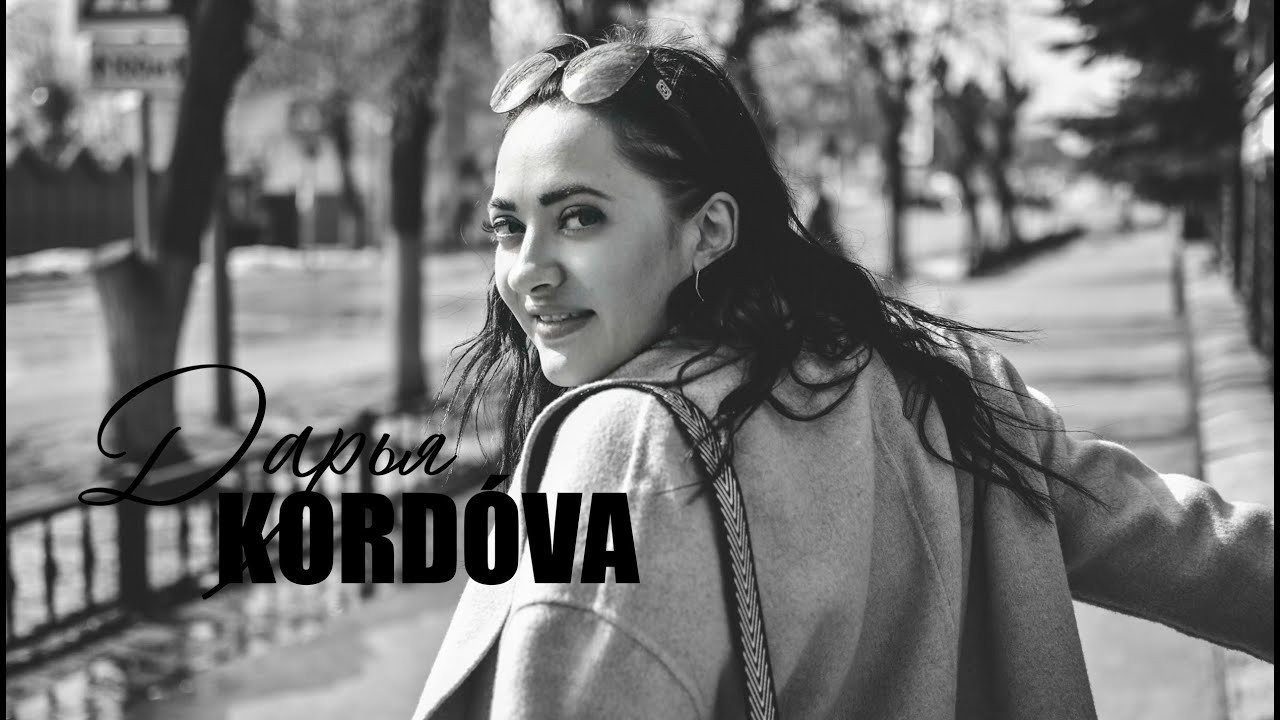 Клипы. Дарья KORDÓVA фотограф студия обучение в Сердобске