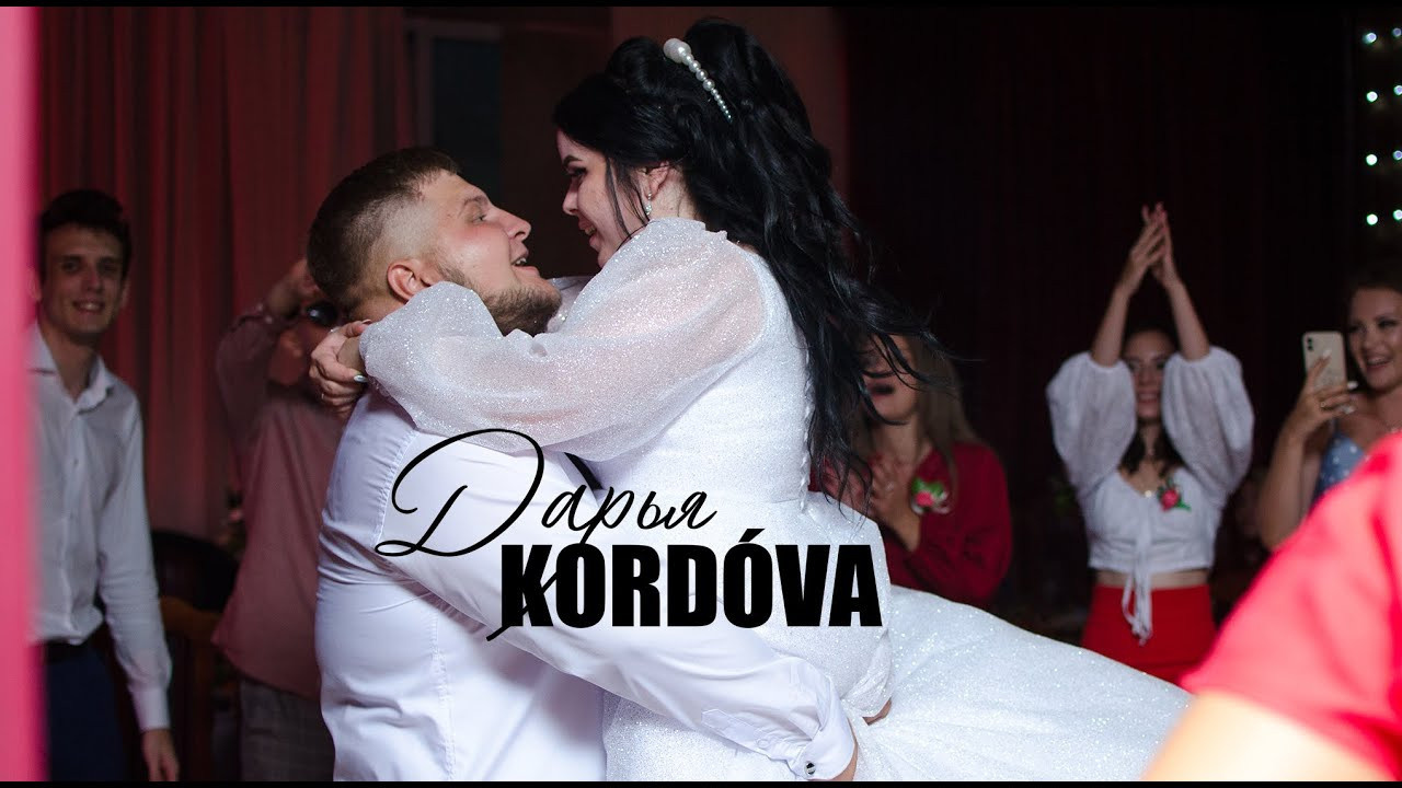 Клипы. Дарья KORDÓVA фотограф студия обучение в Сердобске