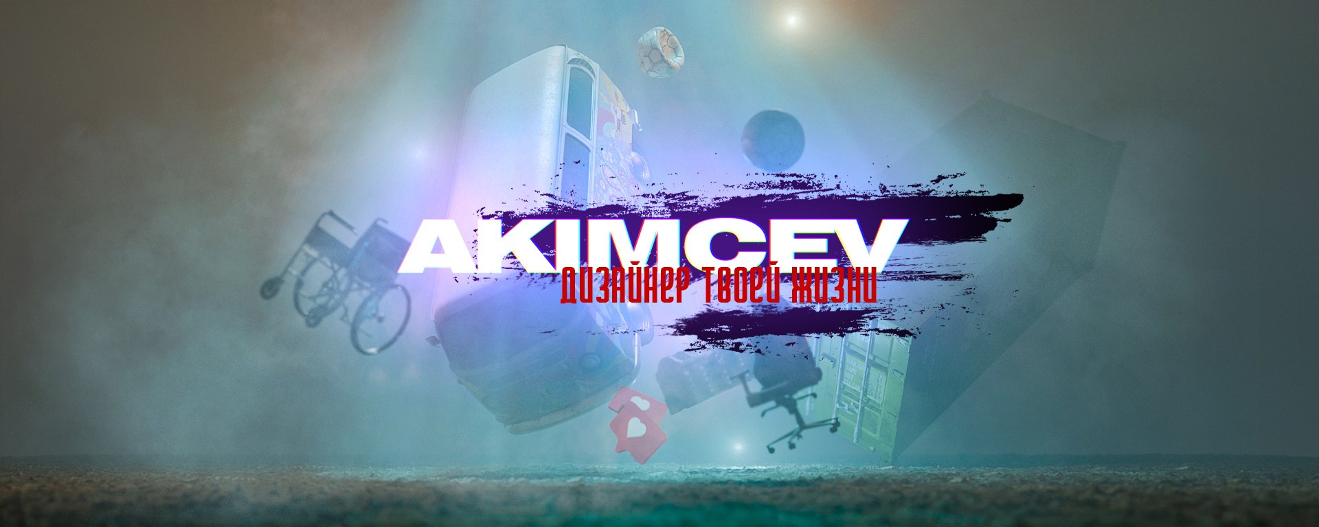 Графический дизайнер в Санкт-Петербурге