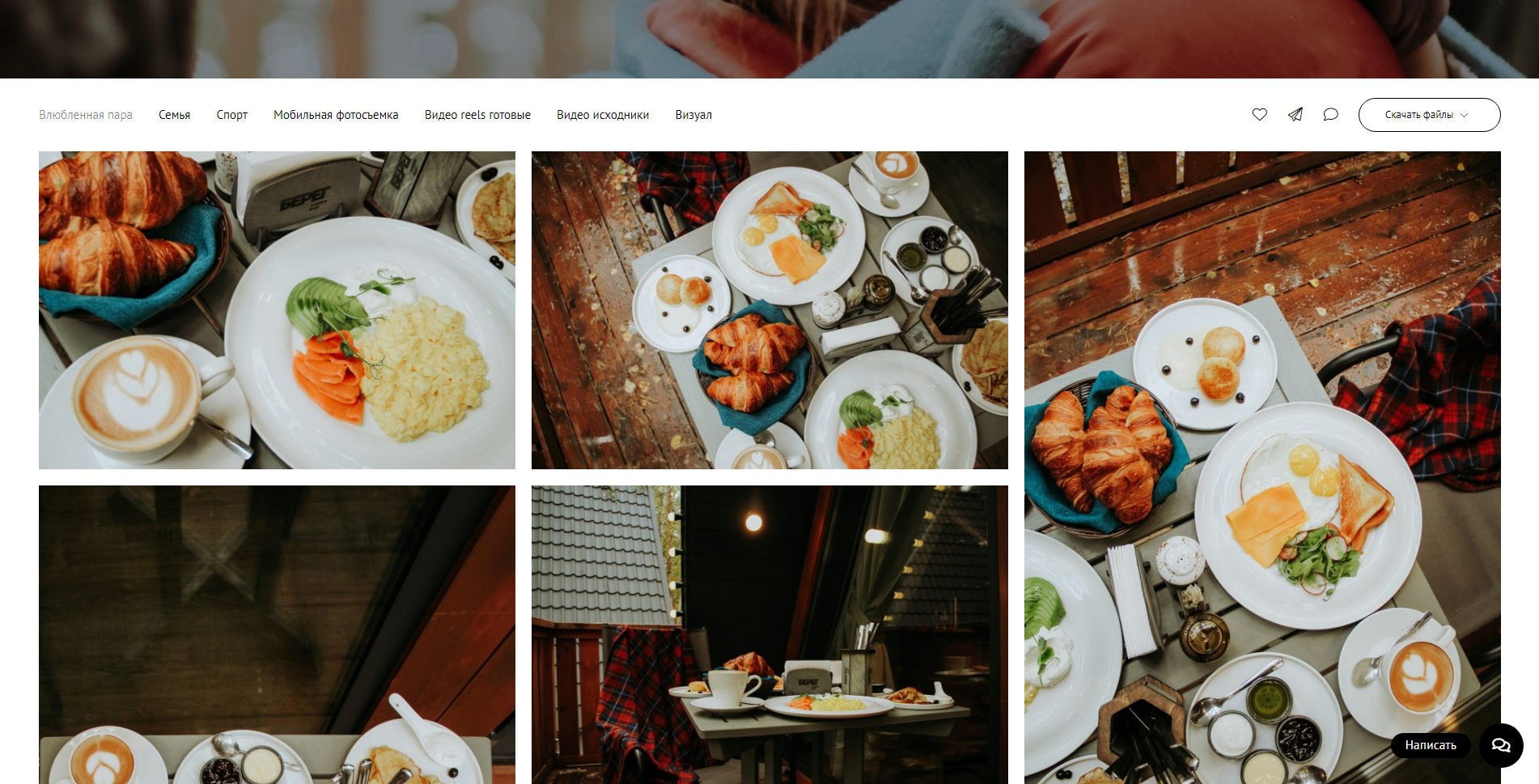 Результаты и отзывы наших наших клиентов. Студия контента «СВОЕ МЕСТО»