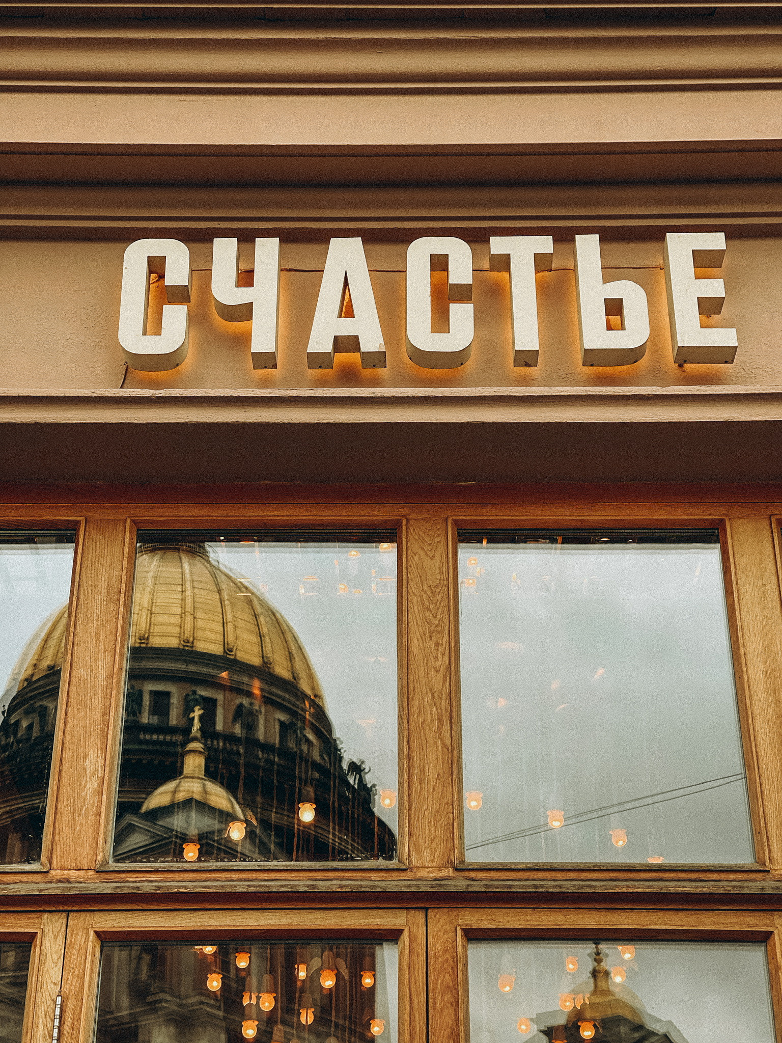 Фотограф Измайлова Алина. Фотограф в Краснодаре и Краснодарском Крае