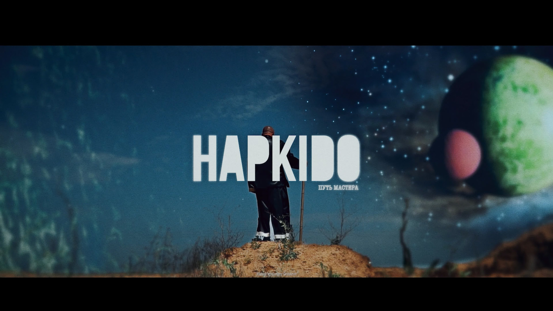 GubarevMovies. Видеограф в Астрахани и Москве Сергей Губарев