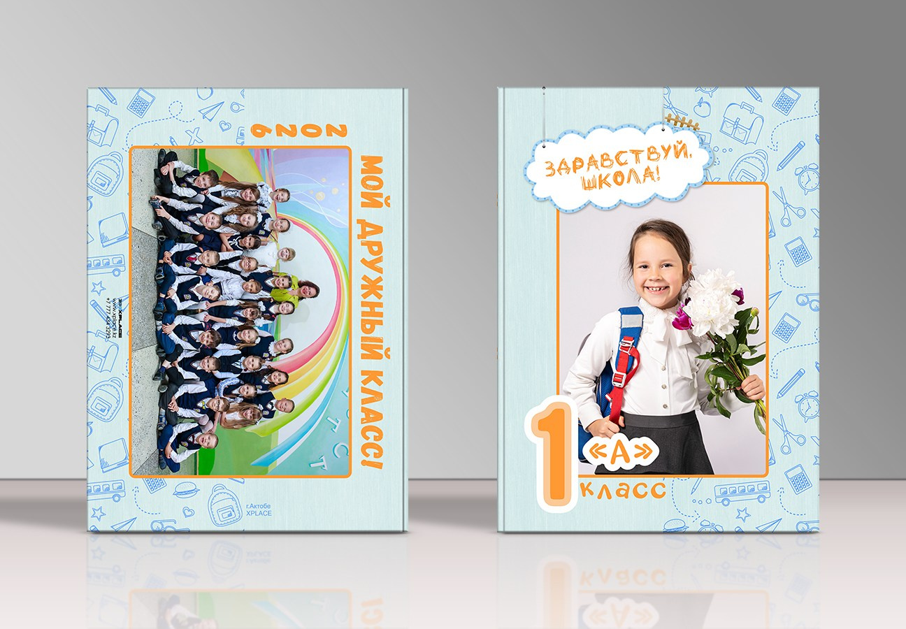 Выпускные альбомы для 1-4 классов. XPLACEMEDIA — Виньетки в Актобе. Выпускные альбомы в Актобе