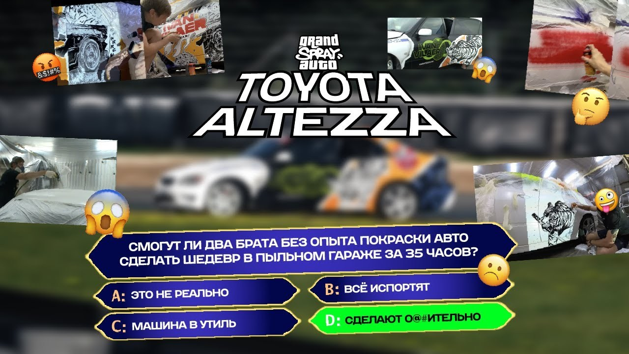 RACE CLUB FEST и презентация нового облика!. Yaratezza production