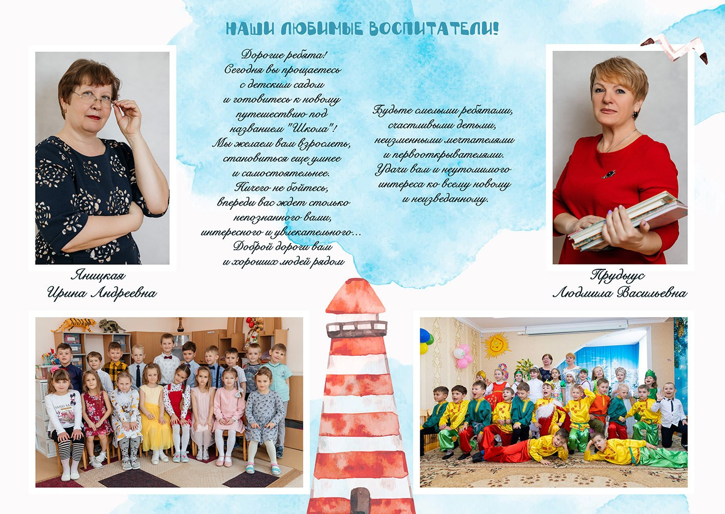 ИНДИВИДУАЛЬНЫЙ для детского сада. Школьный фотограф в Евпатории