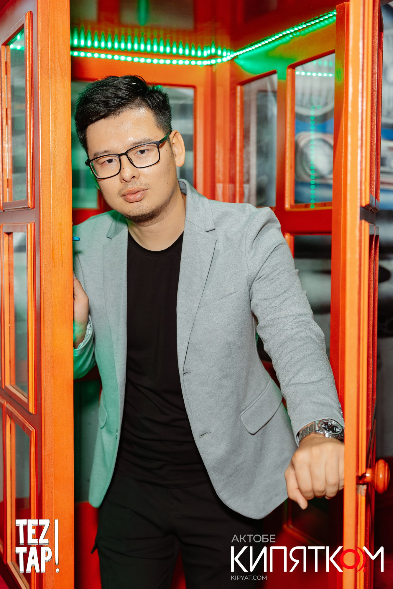 Актобе Кипятком