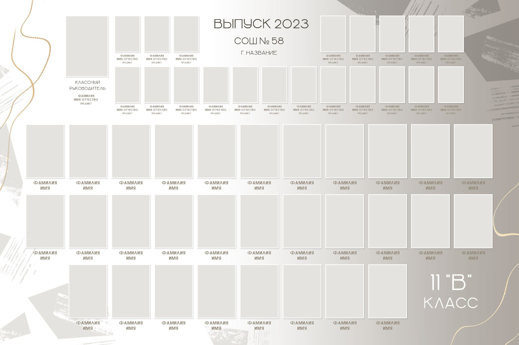 1-4 класс. Свадебная и концептуальная фотография в городе Улан-Удэ