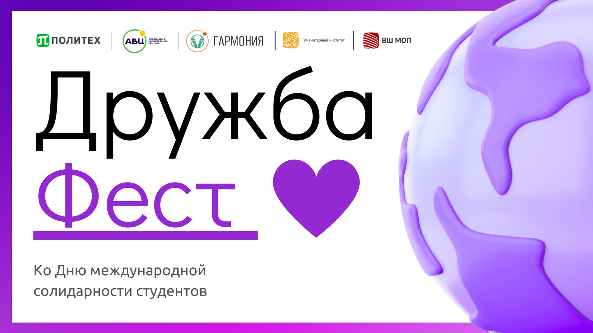 Видеосъемка мероприятий и праздников СПБ / Репортажный видеограф на мероприятие Санкт-Петербург. [OLSA.VIDEO — Видеограф Видеосъемка Санкт-Петербург]