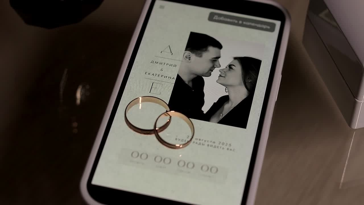 Свадебные клипы