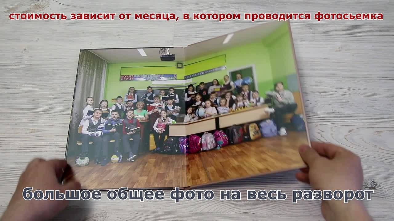 Фотопапки на два разворота. Школьный фотограф/видеограф в Санкт-Петербурге Константин Ольхин