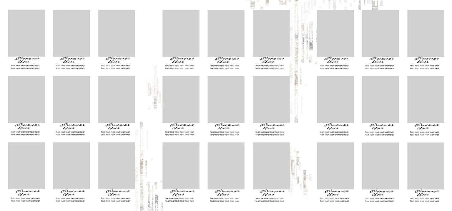 Дизайн. Папка-трюмо Мегаполис. Выпускные альбомы в Москве и Московской области