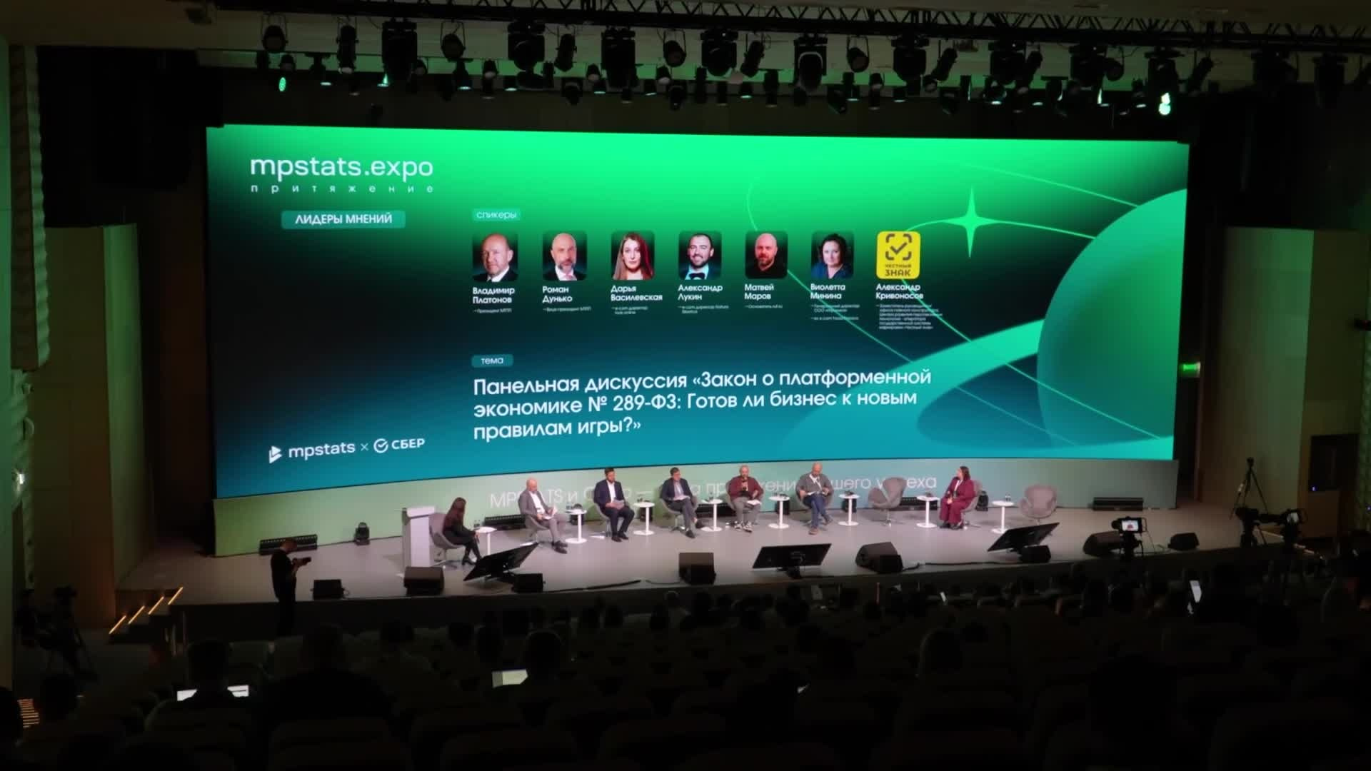 Видео Мероприятия | Ивенты | Портфолио. Фото и видео съёмка в Москве и МО Александр Чапала и Трояк Алеся