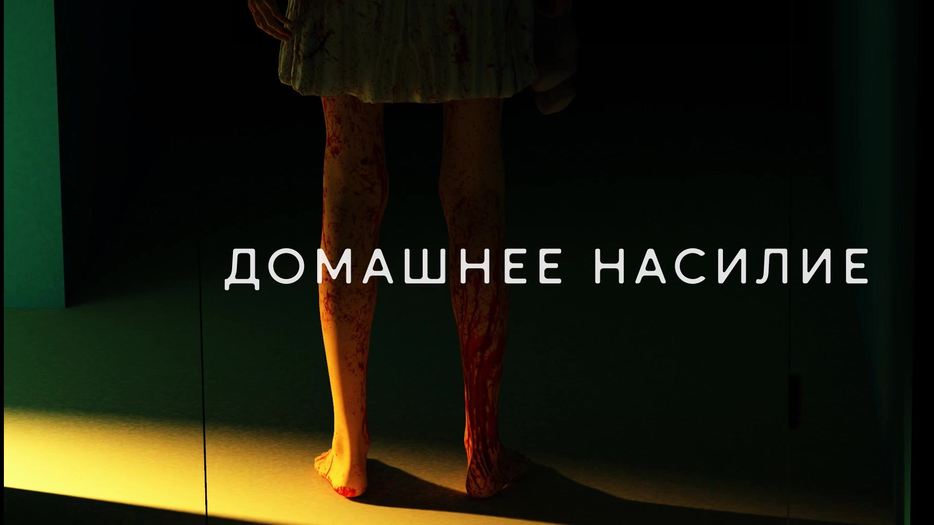 Филипп Мещеряков