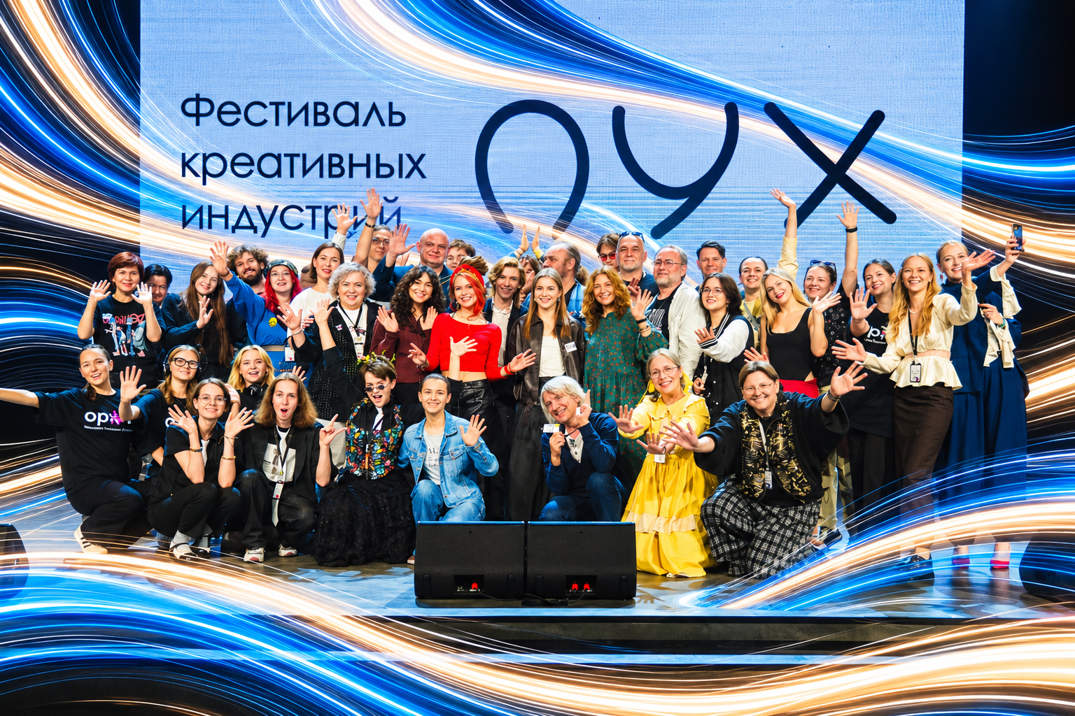 ПУХ | Фестиваль креативных индустрий | 2026