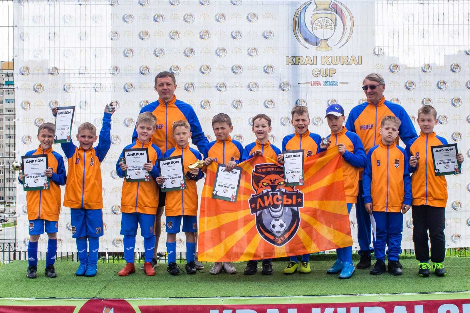 Футбольная форма от STEEL AXES. Steel Axes спортивная экипировка и атрибутика