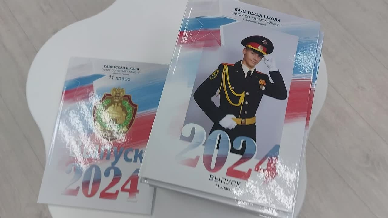 Выпускные альбомы. Фотостудия «Олеся»