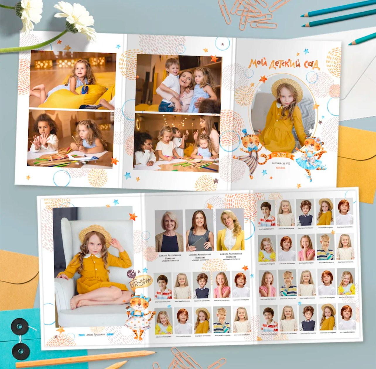 Выпускные книги для детского сада. Семейный и детский фотограф Долгопрудный, Мария Кухтарова