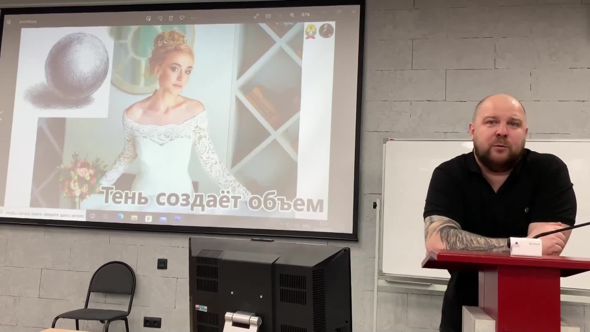 Рожнов Сергей. Международная онлайн-фотошкола Сергея Рожнова