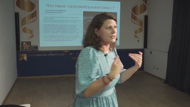 Режиссер неигрового кино
