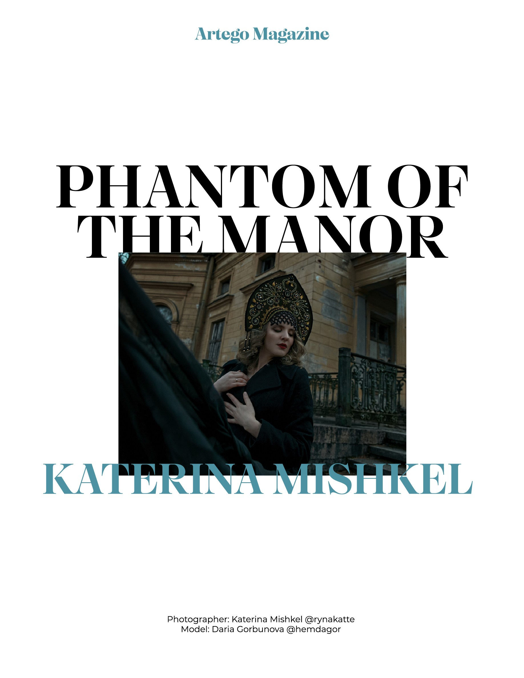 Публикации в журналах 2024. Рекламный фотограф Санкт-Петербург Катерина Мишкель