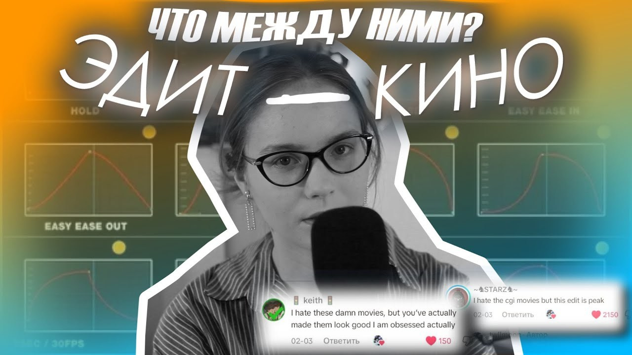 Podcast episodes. Photographer, videographer, and editor in Tolyatti, Samara, Moscow — Daria