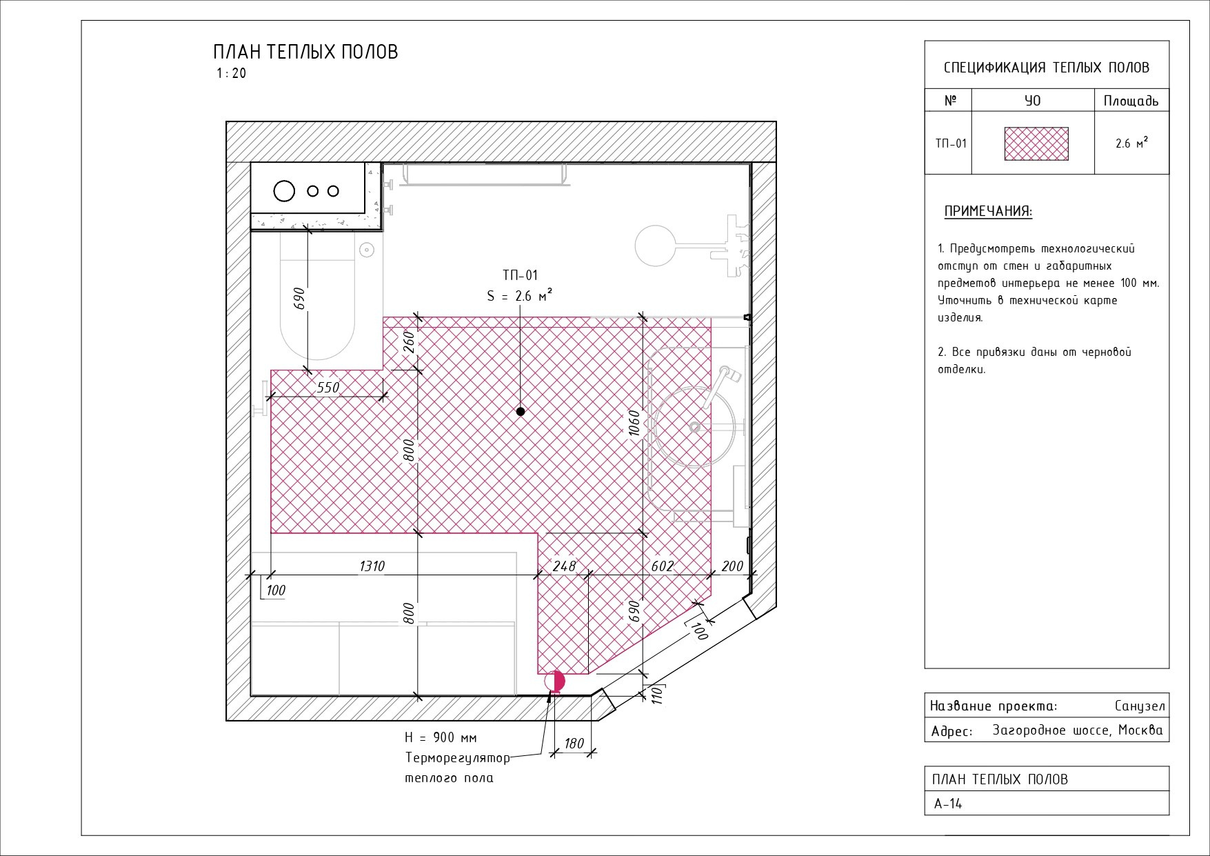 Bathroom Project. Интерьерная визуализация SketchUp+Enscape