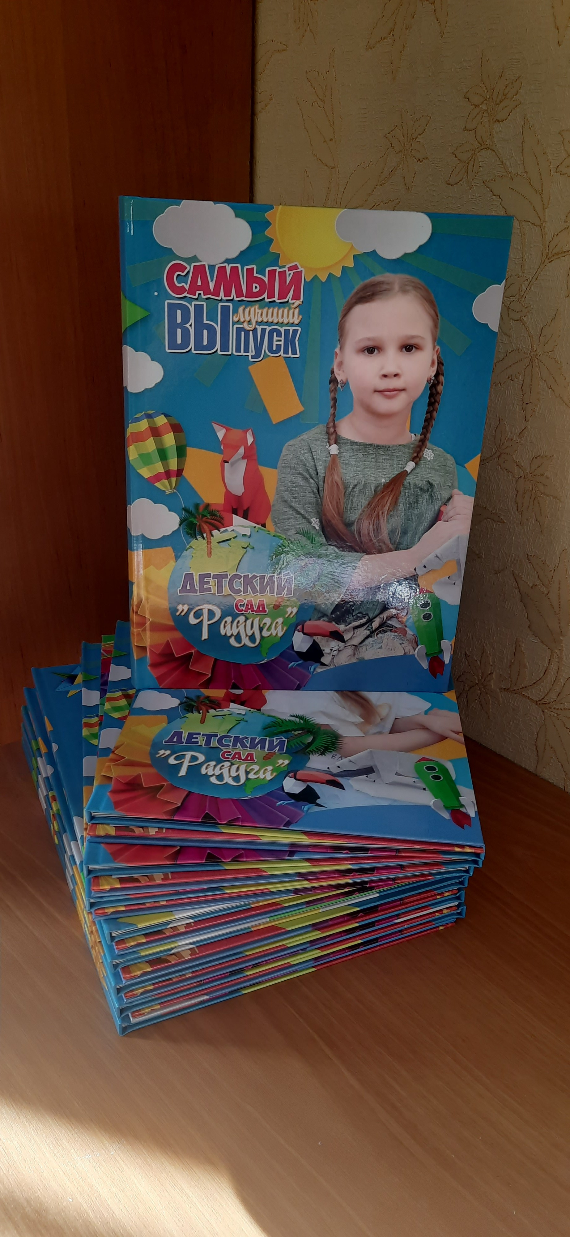 ДЕТСКИЙ САД. Детский и Школьный фотограф Светлана Гулова