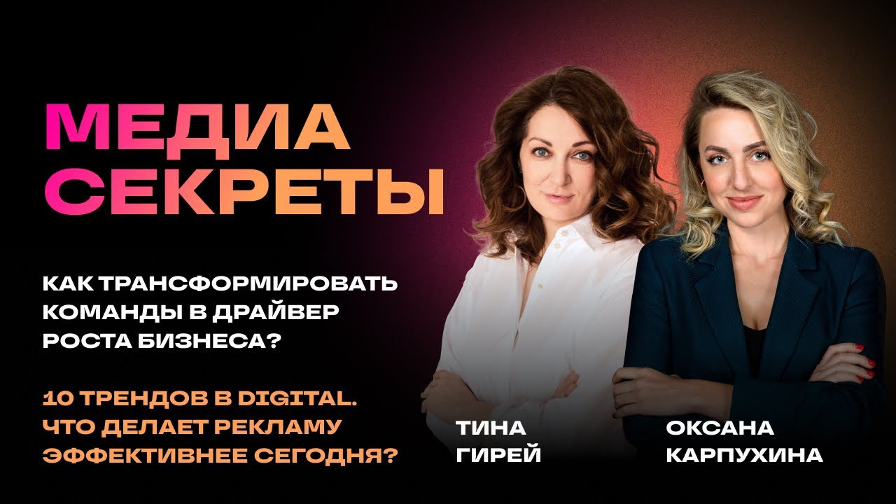 Первые портреты с Медиа секретов. Артём Савиных — профессиональный фотограф в Москве | Репортажи, свадьбы, портреты