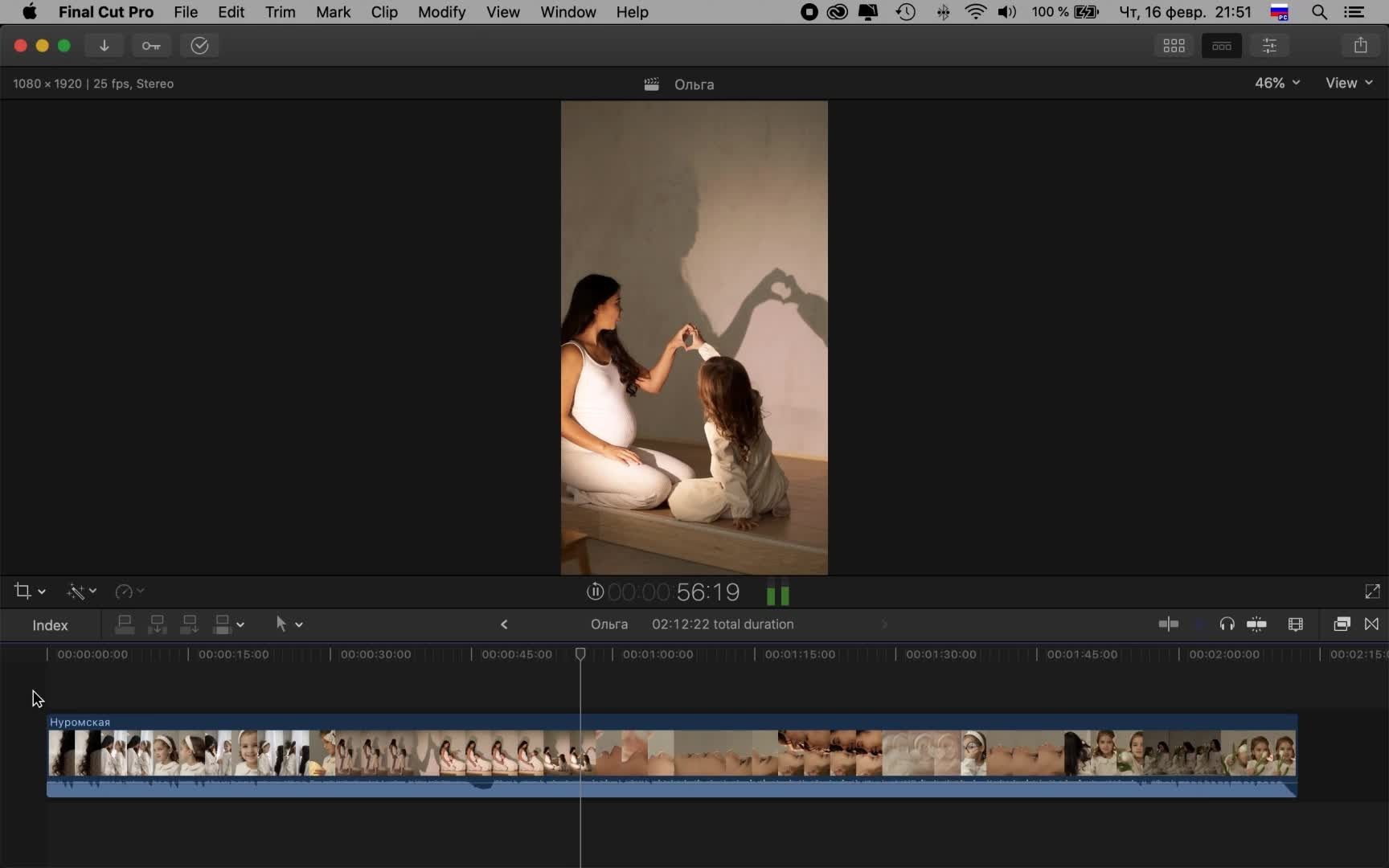 Разбор № 3