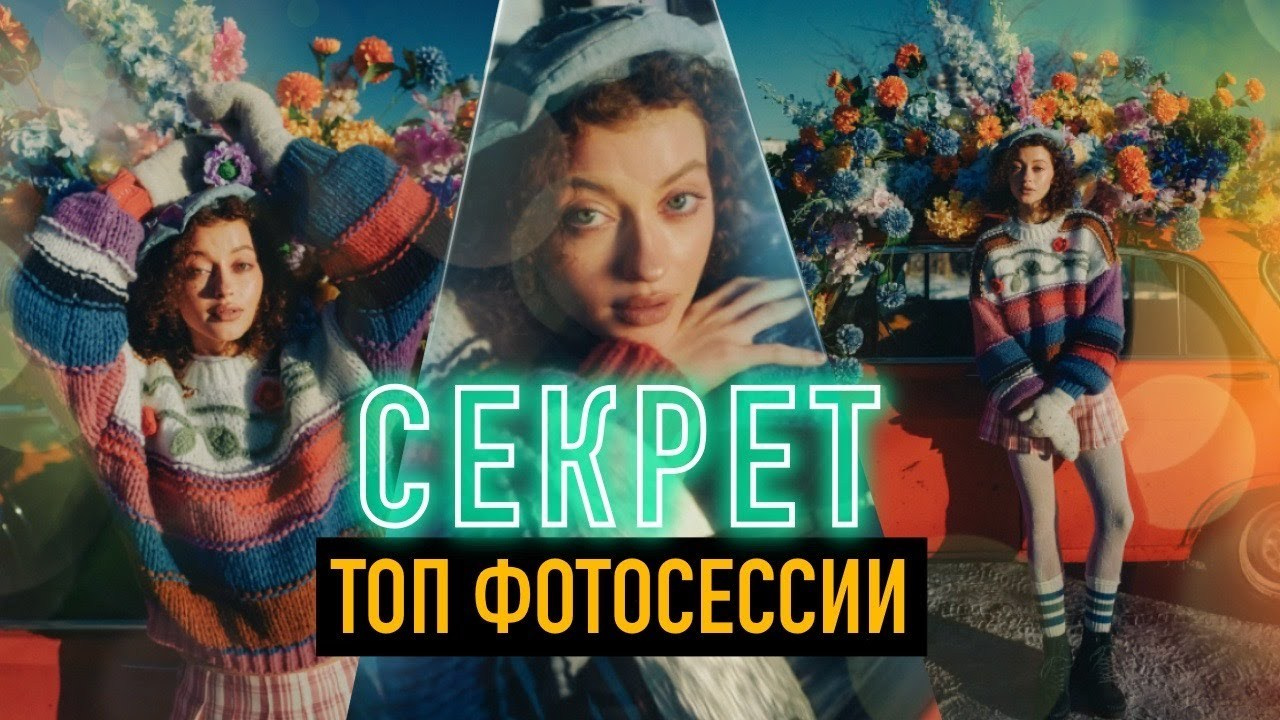 Контакты. Никита Линейцев — индивидуальный портретный фотограф в Москве и Иркутске