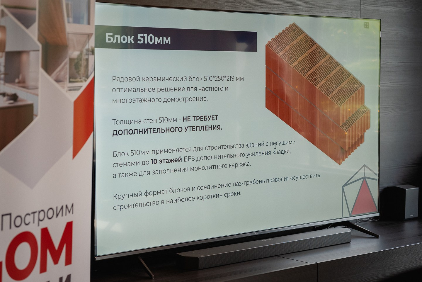 Презентация | Архитектурно-строительная компания ARTENZA совместно с заводом Ликолор. ВУД ТВОРЕЦ мебельная фабрика|ТВОРЕЦ студия мебели