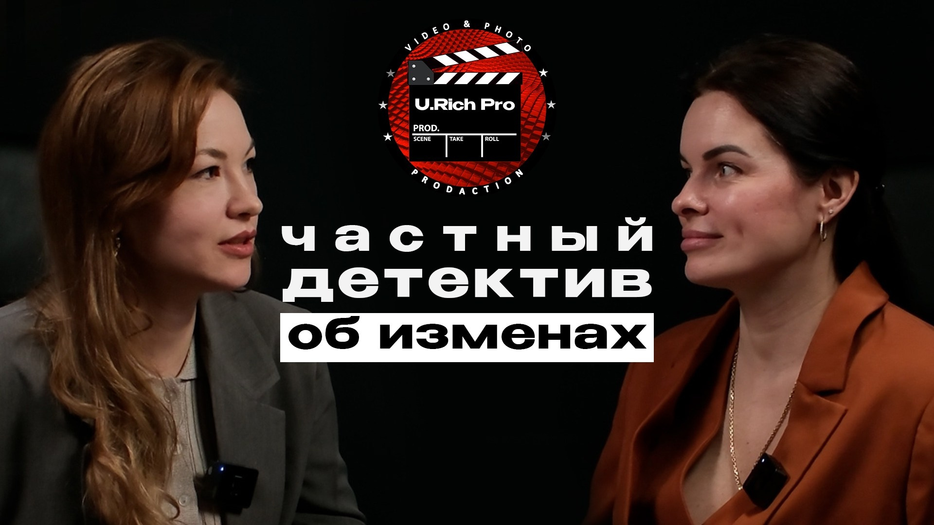 U.Rich Pro Podcast. Видеооператор Юрий Глинкин