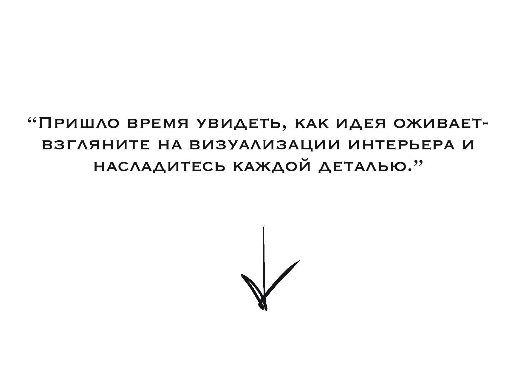 Дизайн интерьера. Интерьерные картины