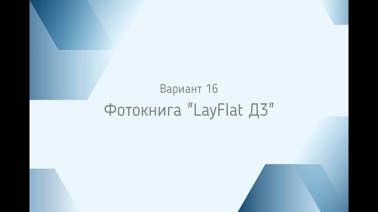 Фотокниги и фотоальбомы для выпускников в Тамбовской области. Школьный и семейный фотограф в городе Тамбов и Моршанск Елена Федорова